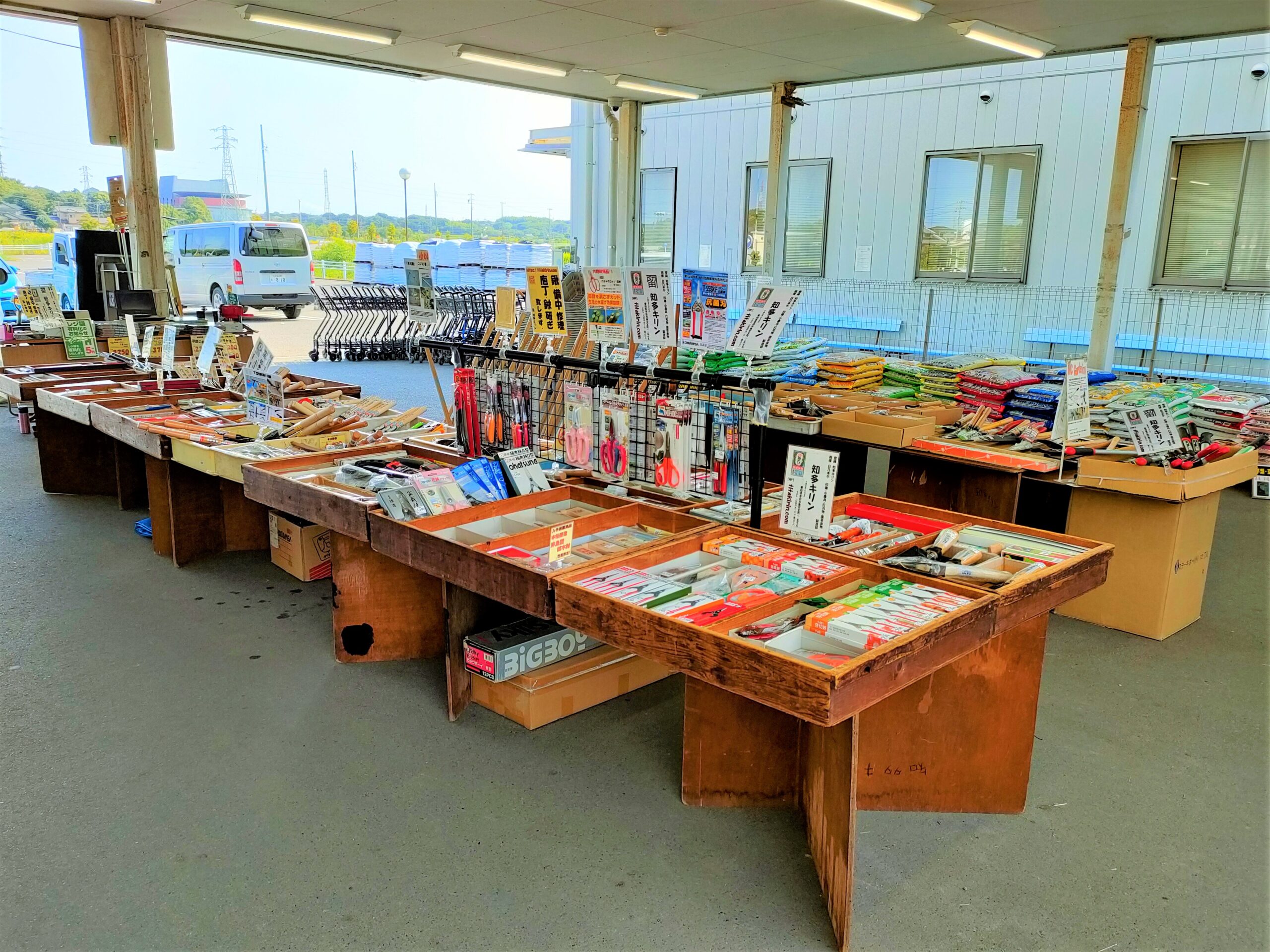 JAあいち知多農協 グリーンセンター武豊　【知多キリン】